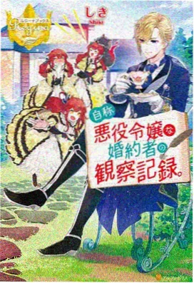 散修云游客 风播种子标本图