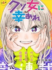 情节单元01 入门考核 漫画分镜示意