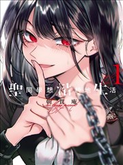 情节单元02 拜师分房 漫画分镜示意