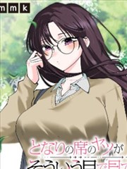 情节单元11 灵植争夺 漫画分镜示意