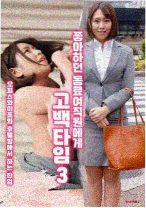 逆气花 灵植标本图